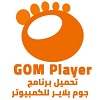 تنزيل برنامج جوم بلاير عربي للكمبيوترs