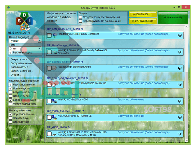 SamDrivers Free Download