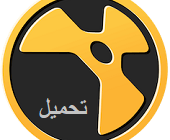 تحميل The Foundry Nuke Studio 17.0v2 مجاني